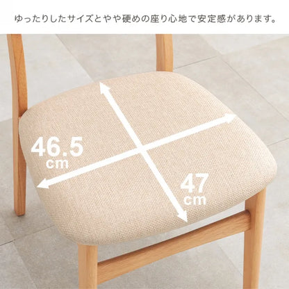 ダイニング3点セット SH-864054-3SR 幅90cm 奥行き90cm 高さ70cm