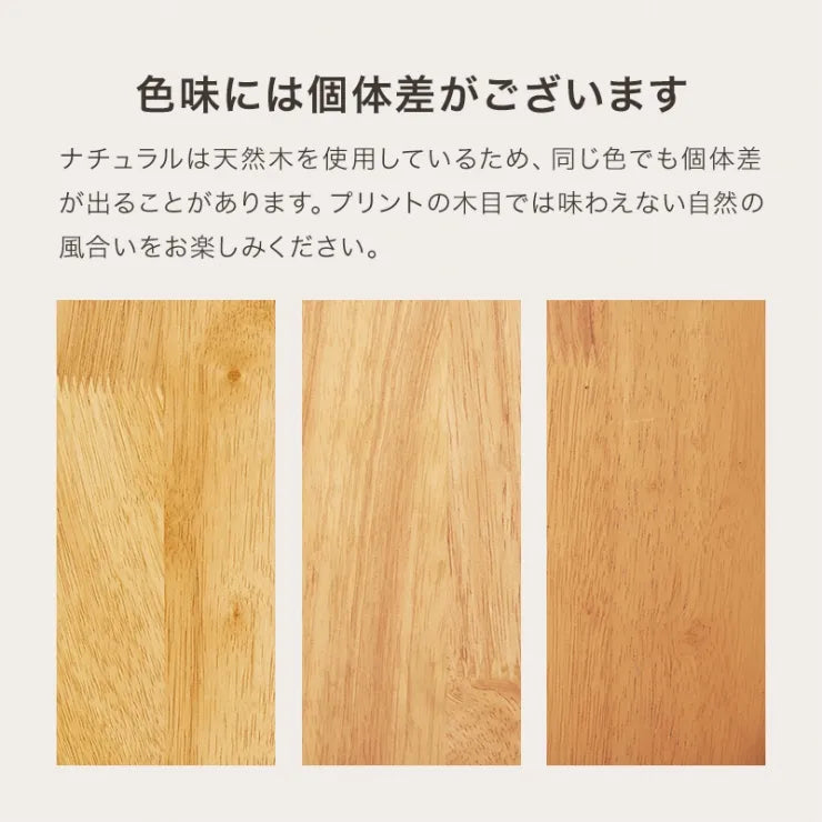 ダイニング3点セット SH-864054-3SR 幅90cm 奥行き90cm 高さ70cm