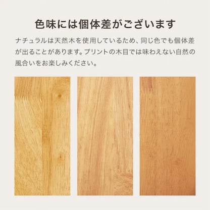 ダイニング3点セット SH-864054-3SR 幅90cm 奥行き90cm 高さ70cm