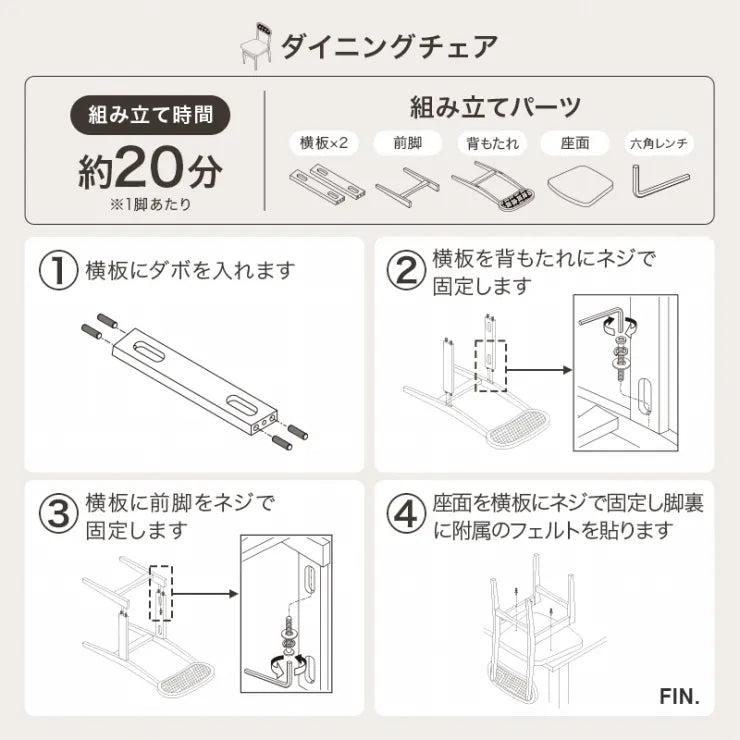 ダイニング3点セット SH-864054-3SR 幅90cm 奥行き90cm 高さ70cm