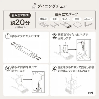 ダイニング3点セット SH-864054-3SR 幅90cm 奥行き90cm 高さ70cm