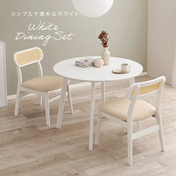 ダイニング3点セット SH-864054-3SR 幅90cm 奥行き90cm 高さ70cm