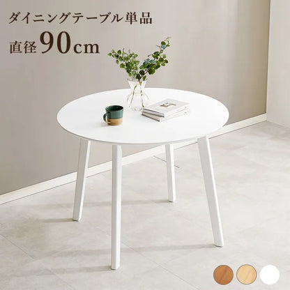 ダイニングテーブル SH-8640R 幅90cm 奥行き90cm 高さ70cm