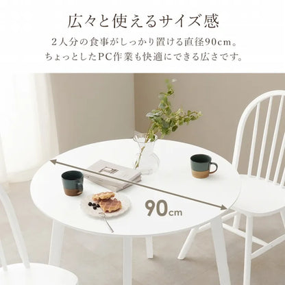 ダイニングテーブル SH-8640R 幅90cm 奥行き90cm 高さ70cm