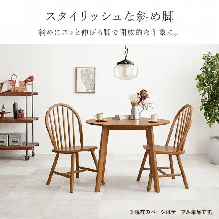 ダイニングテーブル SH-8640R 幅90cm 奥行き90cm 高さ70cm