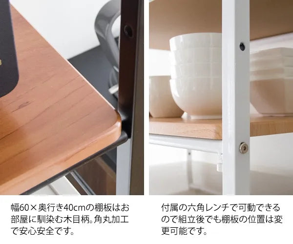 マルチラック Rizo リソ SH-X6590 幅66.5～90cm 奥行き40cm 高さ190.5cm