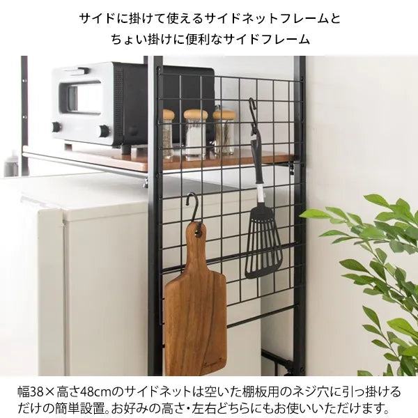 マルチラック Rizo リソ SH-X6590 幅66.5～90cm 奥行き40cm 高さ190.5cm