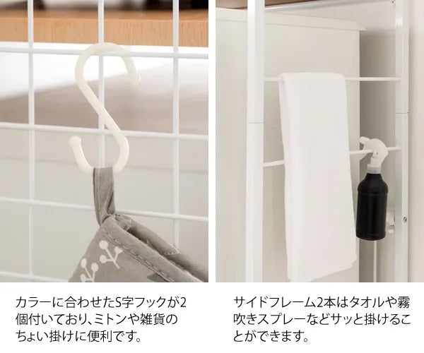 マルチラック Rizo リソ SH-X6590 幅66.5～90cm 奥行き40cm 高さ190.5cm