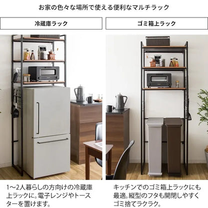 マルチラック Rizo リソ SH-X6590 幅66.5～90cm 奥行き40cm 高さ190.5cm