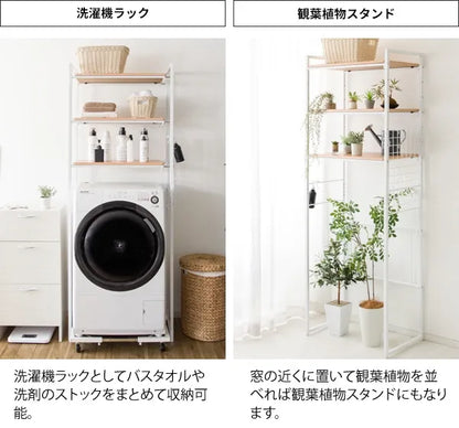 マルチラック Rizo リソ SH-X6590 幅66.5～90cm 奥行き40cm 高さ190.5cm