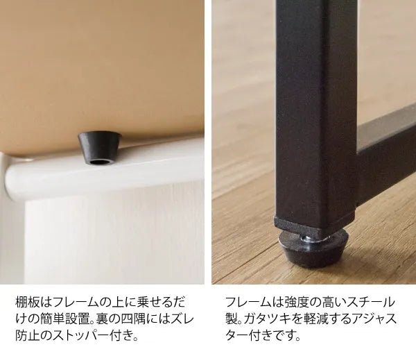 マルチラック Rizo リソ SH-X6590 幅66.5～90cm 奥行き40cm 高さ190.5cm