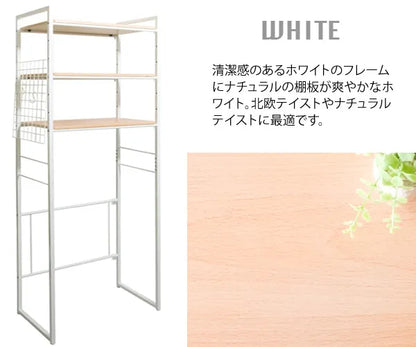 マルチラック Rizo リソ SH-X6590 幅66.5～90cm 奥行き40cm 高さ190.5cm