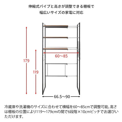 マルチラック Rizo リソ SH-X6590 幅66.5～90cm 奥行き40cm 高さ190.5cm