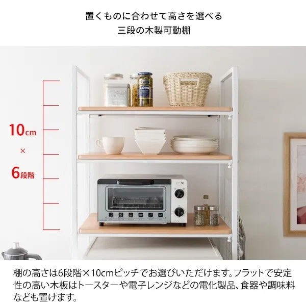 マルチラック Rizo リソ SH-X6590 幅66.5～90cm 奥行き40cm 高さ190.5cm