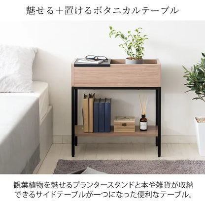 プランターサイドテーブル Folium フォリウム ST-5020 幅50cm 奥行き20cm 高さ55cm