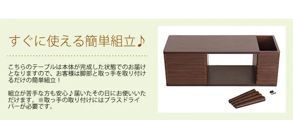 ソファサイドテーブル Celt ケルト ST-750 幅28cm 奥行き75cm 高さ46cm
