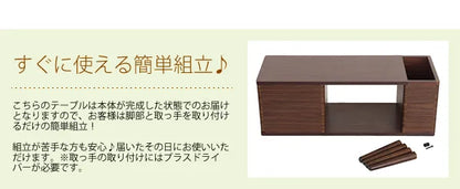 ソファサイドテーブル Celt ケルト ST-750 幅28cm 奥行き75cm 高さ46cm