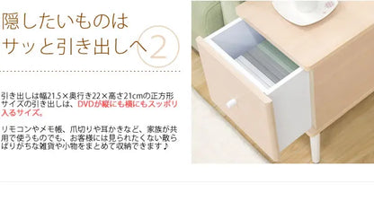 ソファサイドテーブル Celt ケルト ST-750 幅28cm 奥行き75cm 高さ46cm
