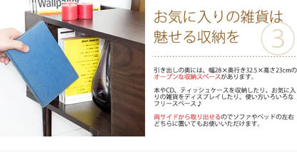 ソファサイドテーブル Celt ケルト ST-750 幅28cm 奥行き75cm 高さ46cm