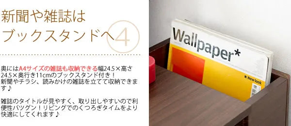 ソファサイドテーブル Celt ケルト ST-750 幅28cm 奥行き75cm 高さ46cm