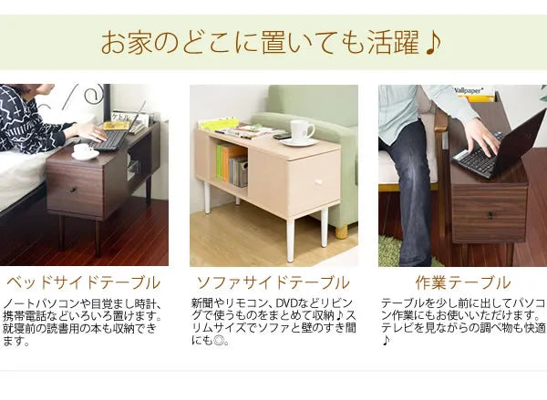 ソファサイドテーブル Celt ケルト ST-750 幅28cm 奥行き75cm 高さ46cm