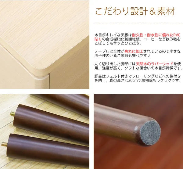 ソファサイドテーブル Celt ケルト ST-750 幅28cm 奥行き75cm 高さ46cm