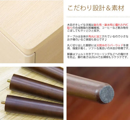 ソファサイドテーブル Celt ケルト ST-750 幅28cm 奥行き75cm 高さ46cm