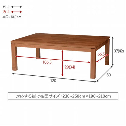 天然木 コタツ TALLIS-K120 タリス 幅120cm 奥行80cm 高さ37/42cm
