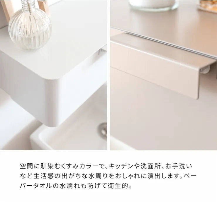 ペーパータオルホルダー TEER ティール TH-1600K 幅28cm 奥行き16cm 高さ10.5cm