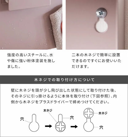 ペーパータオルホルダー TEER ティール TH-1600K 幅28cm 奥行き16cm 高さ10.5cm