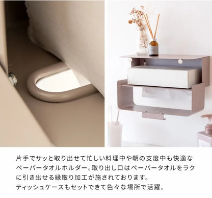 ペーパータオルホルダー TEER ティール TH-1600K 幅28cm 奥行き16cm 高さ10.5cm