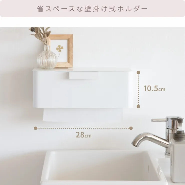 ペーパータオルホルダー TEER ティール TH-1600K 幅28cm 奥行き16cm 高さ10.5cm