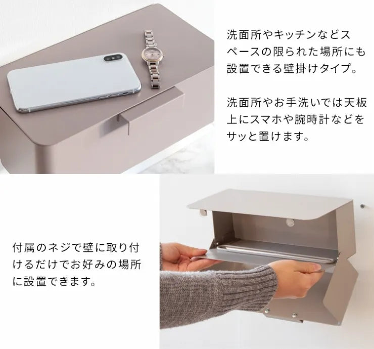 ペーパータオルホルダー TEER ティール TH-1600K 幅28cm 奥行き16cm 高さ10.5cm