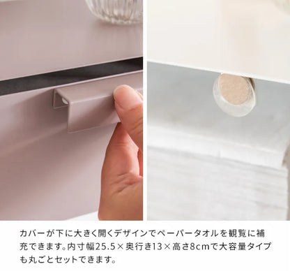 ペーパータオルホルダー TEER ティール TH-1600K 幅28cm 奥行き16cm 高さ10.5cm