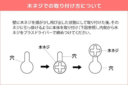 ペーパータオルホルダー TEER ティール TH-1600M 幅28cm 奥行き16cm 高さ10.5cm