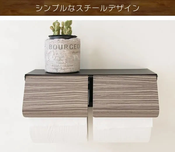 トイレットペーパーホルダー TEER ティール TP-900M 幅25cm 奥行10cm 高さ8cm