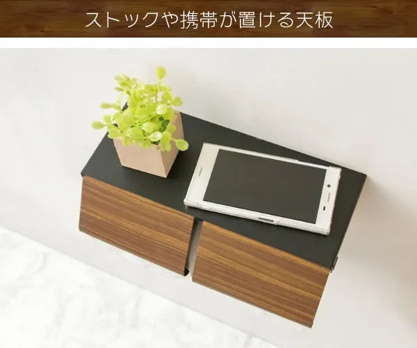 トイレットペーパーホルダー TEER ティール TP-900M 幅25cm 奥行10cm 高さ8cm
