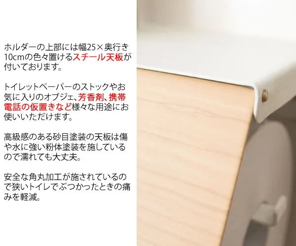 トイレットペーパーホルダー TEER ティール TP-900M 幅25cm 奥行10cm 高さ8cm