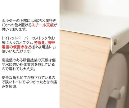 トイレットペーパーホルダー TEER ティール TP-900M 幅25cm 奥行10cm 高さ8cm