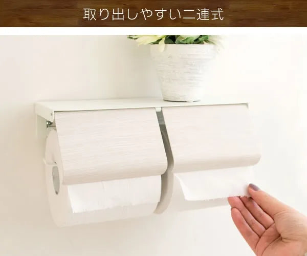 トイレットペーパーホルダー TEER ティール TP-900M 幅25cm 奥行10cm 高さ8cm