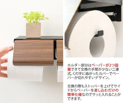 トイレットペーパーホルダー TEER ティール TP-900M 幅25cm 奥行10cm 高さ8cm