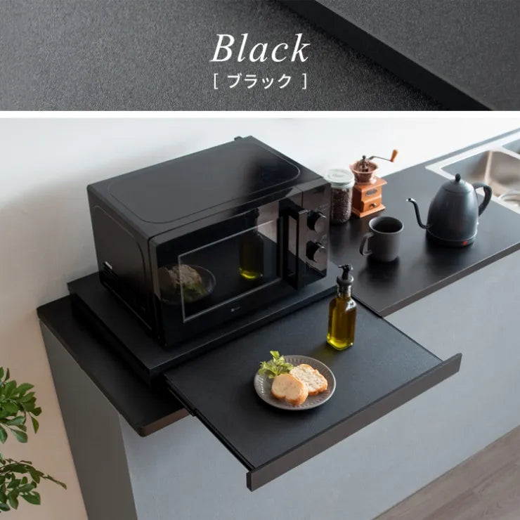 レンジ下トレー Avenir アベニール TY-001 幅80cm 奥行き40cm 高さ17cm