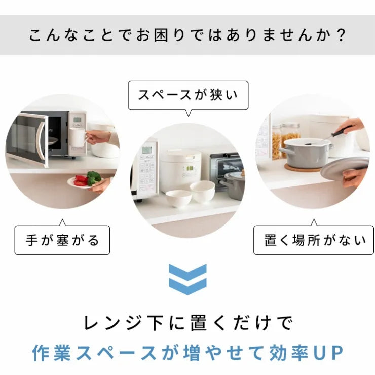 レンジ下トレー Avenir アベニール TY-001 幅80cm 奥行き40cm 高さ17cm