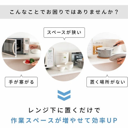 レンジ下トレー Avenir アベニール TY-001 幅80cm 奥行き40cm 高さ17cm