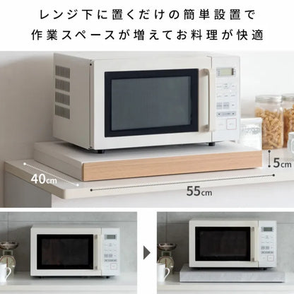 レンジ下トレー Avenir アベニール TY-001 幅80cm 奥行き40cm 高さ17cm