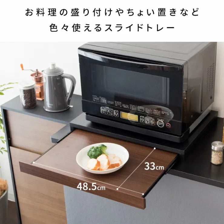 レンジ下トレー Avenir アベニール TY-001 幅80cm 奥行き40cm 高さ17cm