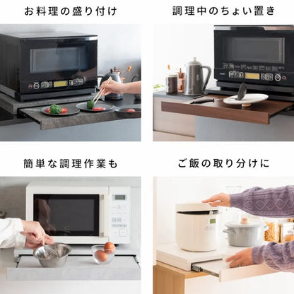 レンジ下トレー Avenir アベニール TY-001 幅80cm 奥行き40cm 高さ17cm