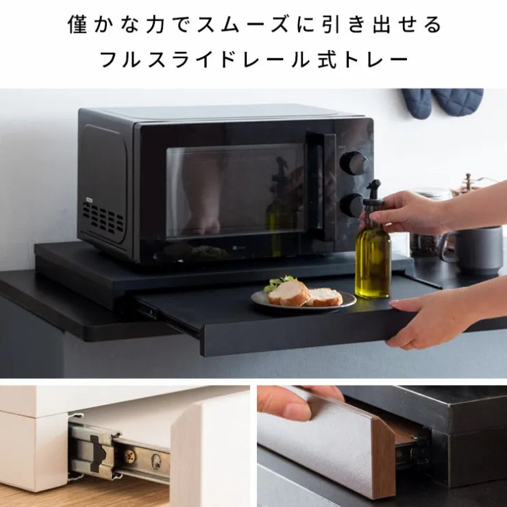 レンジ下トレー Avenir アベニール TY-001 幅80cm 奥行き40cm 高さ17cm