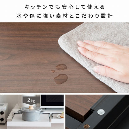 レンジ下トレー Avenir アベニール TY-002 幅80cm 奥行40cm 高さ5cm