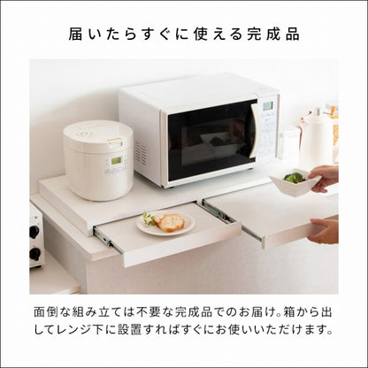 レンジ下トレー Avenir アベニール TY-002 幅80cm 奥行40cm 高さ5cm